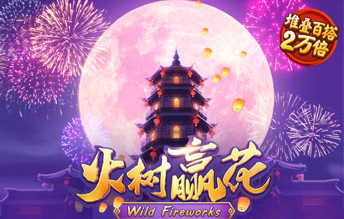 必博体育线上平台官网