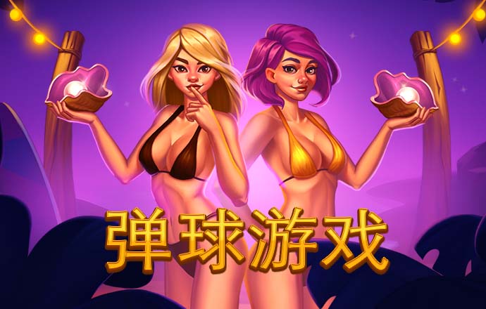 4001老百汇游戏网址
